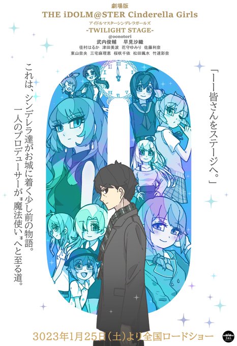 前日譚 の評価や評判 感想など みんなの反応を1週間ごとにまとめて紹介 ついラン