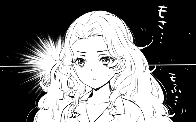おはよ
雨降ったらいやだなぁ 