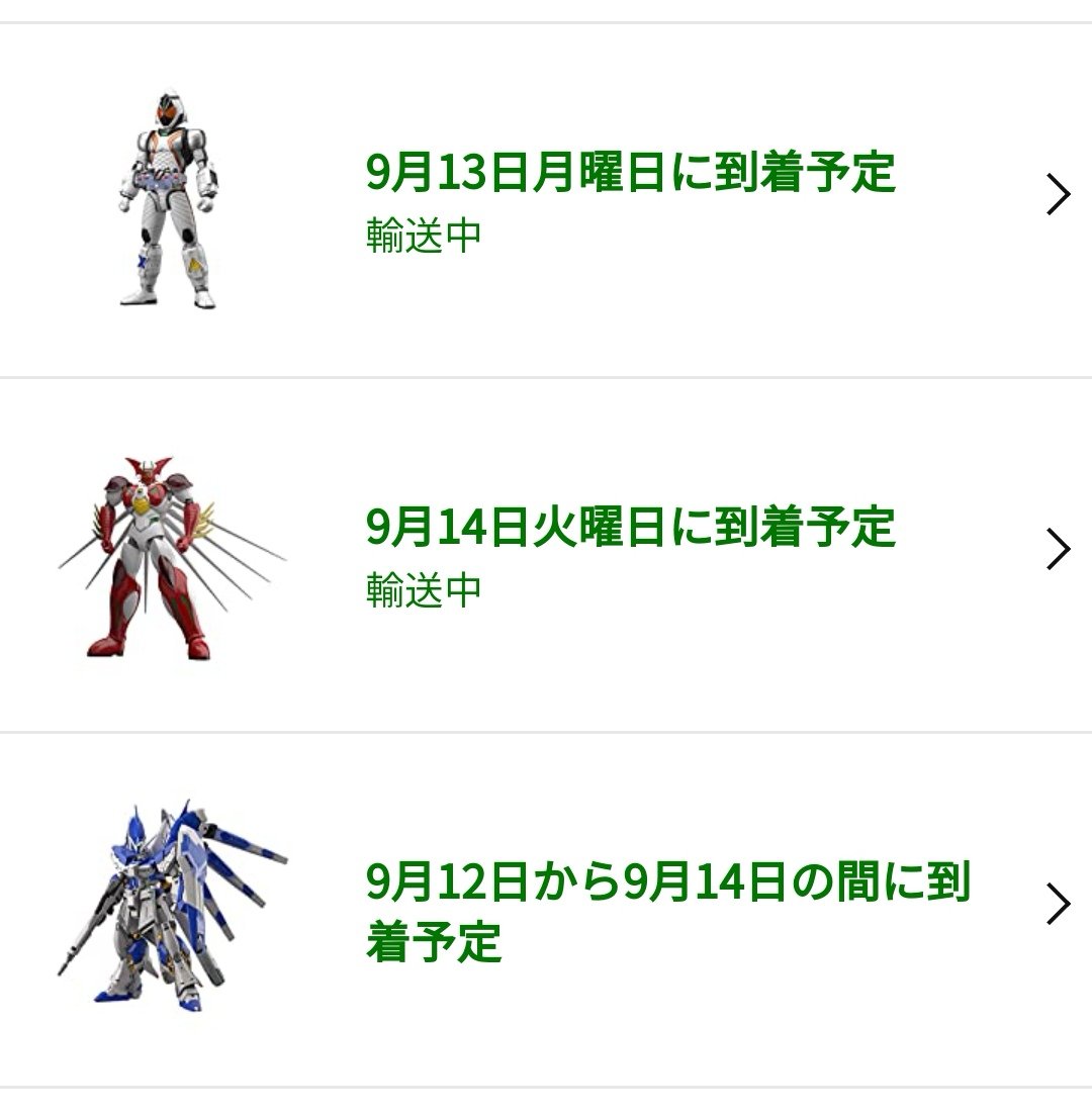 仮面ライダー ガンダム 最新情報まとめ みんなの評価 レビューが見れる ナウティスモーション 2ページ目 仮面ライダー ガンダム 最新情報まとめ みんなの評価 レビューが見れる ナウティスモーション 2ページ目