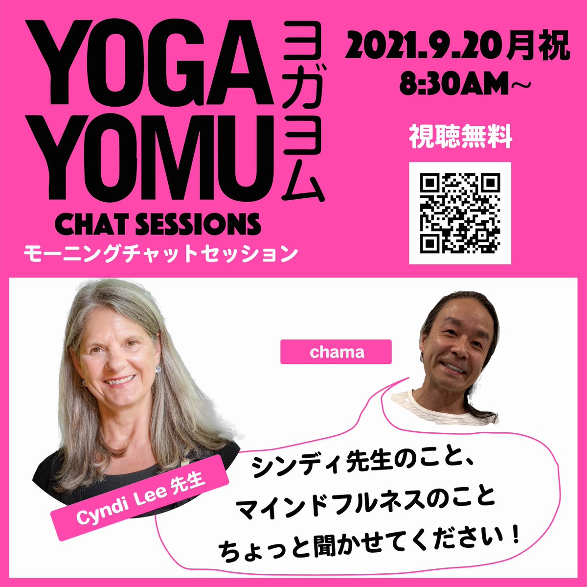 TOKYOYOGA's tweet photo. チャットセッション3回目、ついにレジェンドヨガティーチャー、Cyndi Lee先生。
ヨガの世界にマインドフルネス瞑想を紹介した第一人者とchamaとのトークをお楽しみに。
https://t.co/iKafkE0VoO
#chamayoga
#cyndilee
#yogayomu
#人生にヨガを
#onlineyoga
#yoga
#ヨガ
#オンラインヨガ
#tokyoyoaga https://t.co/W8XGvzFg9J