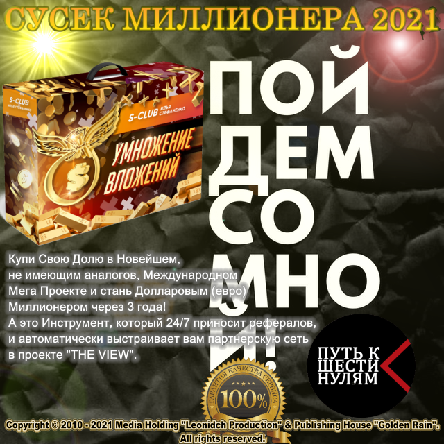 Leonden53's tweet photo. Добро пожаловать на The VIEW. 
https://t.co/tJ2LwZL1Pr https://t.co/Aw4XPgmQQA