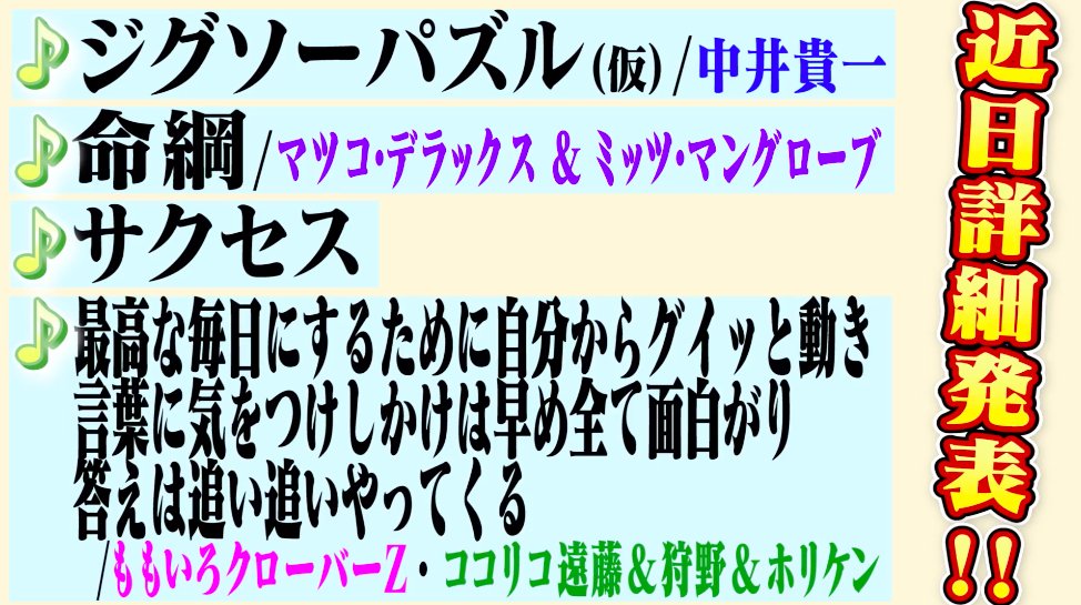 kinashinoshell's tweet image. こちらも秋の楽しみ😚🌰

#木梨憲武 #木梨レコード #木梨の会 #木梨の貝