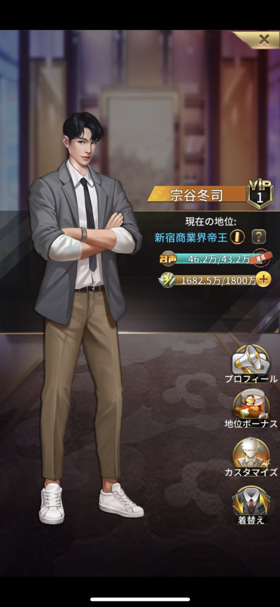 宗谷冬司 ライトニングパレット Soyatoji Twitter 宗谷冬司 ライトニングパレット Soyatoji Twitter