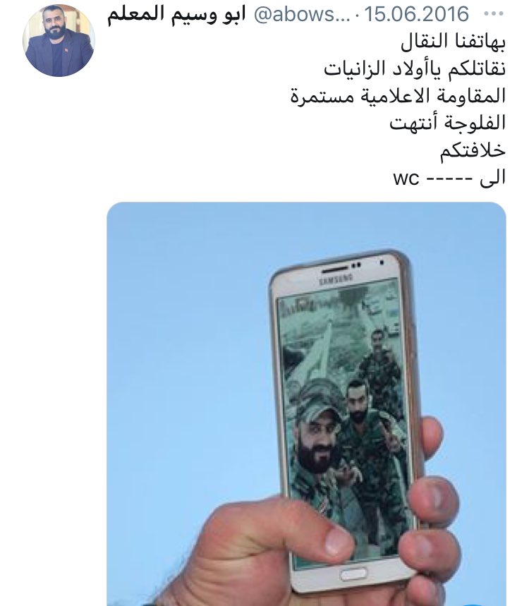 alsadr_moqtada's tweet photo. يا أهل #الفلوجة شبلاكم؟ 

وين القيرة ساكتين ليهسة؟ 

هذا لازم ترفعون عليه قضايا قانونيا وتسوون گعدة عشاير على مستوى العراق وتفصلون عشيرته على تطاوله على شرف وسمعة خواتنا وأمهاتنا نساء الفلوجة. 
هنا لازم الحلبوسي يتدخل ويجيب حق المحصنات @AlHaLboosii 
 #العراق https://t.co/BjIad6Xsb5