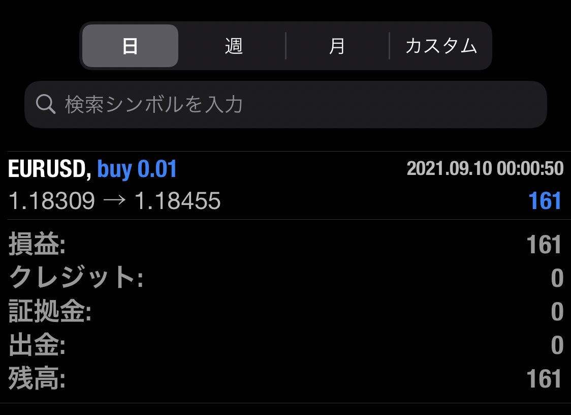 EA_fxf's tweet photo. 【9/10収支報告】

+161円

*最低3万円から可
→利益はこの1/10程度になります。

無料EA配布中
https://t.co/YhFZb5QbMa

#無料EA #FX #FX自動売買 #自動売買 #ユーロドル https://t.co/AjSU9ullZF
