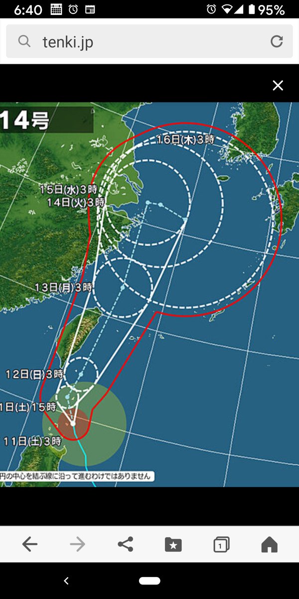 hayatsumikan's tweet photo. そこで曲がるのか！
こんな事も初だな・・・
#台風14号 https://t.co/aDFr0w7bBL