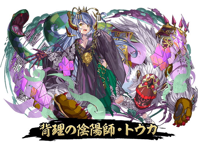 式神のtwitterイラスト検索結果 古い順