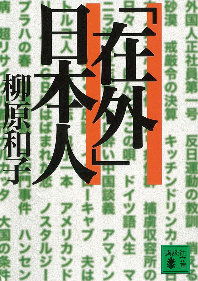 Tweets With Replies By Hiroaki Sayama Comphero Twitter Tweets With Replies By Hiroaki Sayama Comphero Twitter