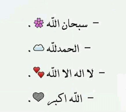 Hello_Quran tweet picture