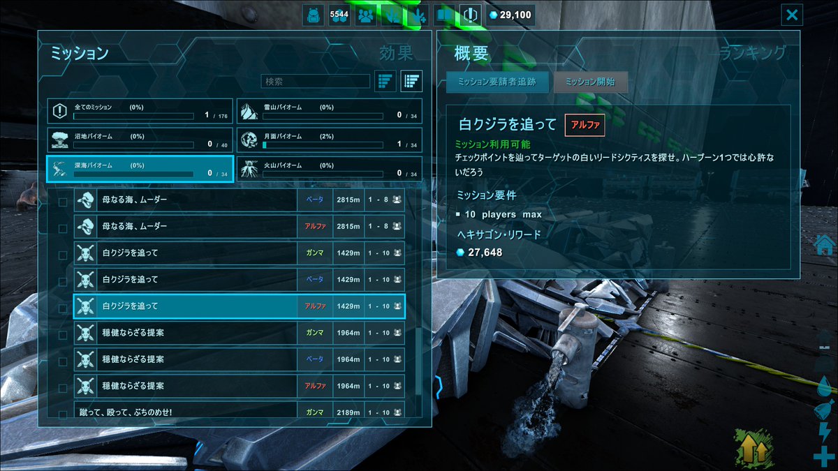 Karashi Wasabi Honnama Wasabi Twitter