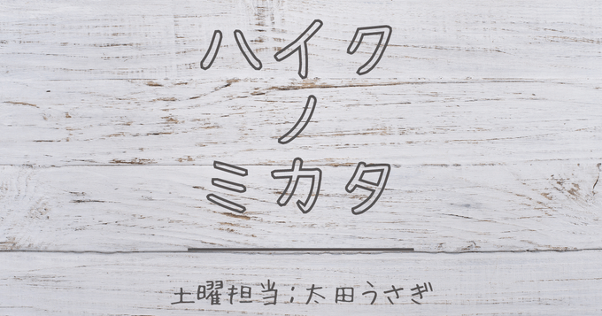 ミルククラウン の評価や評判 感想など みんなの反応を1週間ごとにまとめて紹介 ついラン ミルククラウン の評価や評判 感想など みんなの反応を1週間ごとにまとめて紹介 ついラン
