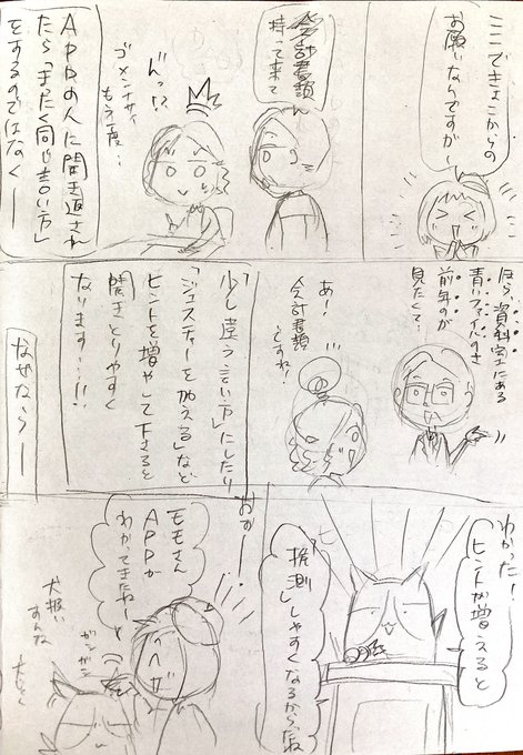 難聴ではない を含むマンガ一覧 ツイコミ 仮 難聴ではない を含むマンガ一覧 ツイコミ 仮