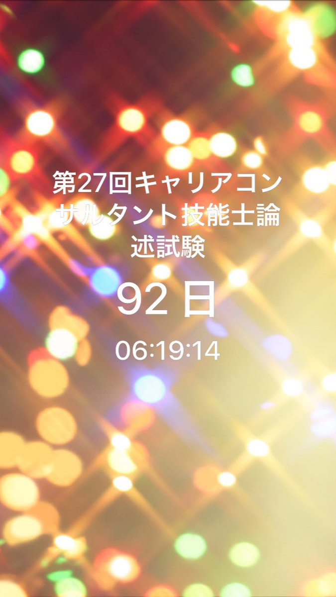 Aiko S Optimal Today