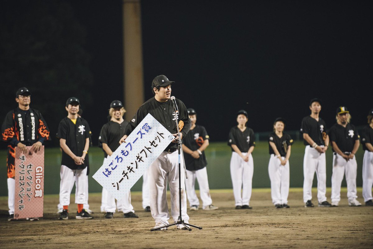 風とロック芋煮会 芋チーム野球ユニフォーム&キャップ E-9YGUZVgAUH2Qn.jpg