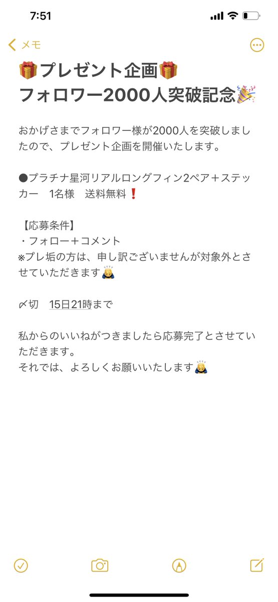 忍たまkota はじめまして 00人達成とお誕生日おめでとうございます 参加させていただきたいです