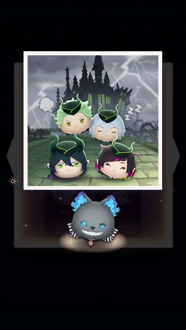 ころん ツム垢 Pq7w3jisvykhbhu Twitter