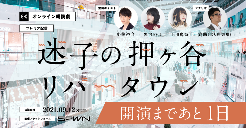 日ヨリ Hiyorihiyotta Twitter