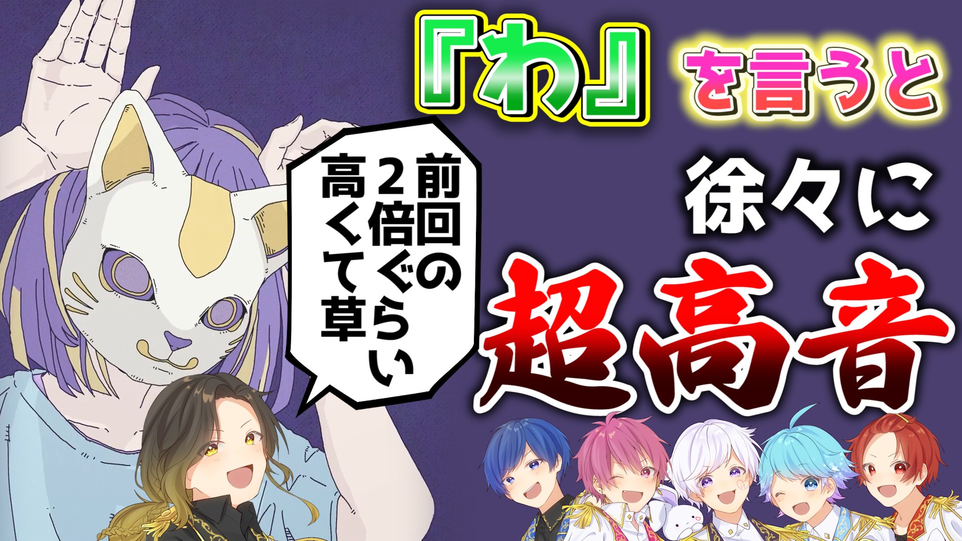 超目玉 バニーポップさん専用 いれいす お札 drenriquejmariani.com