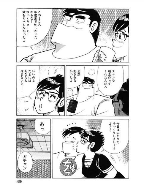ルチャマスター 12 崎山香織 エアマスター 峰不二子の次に好き 漫画界屈指の勢いある女性キャラ グレンラガンのカミナとほぼ同じ 数々の名言あり 桜木花道よりもフルネームで呼ばれる T Co Bzpgb4hm0p Twitter