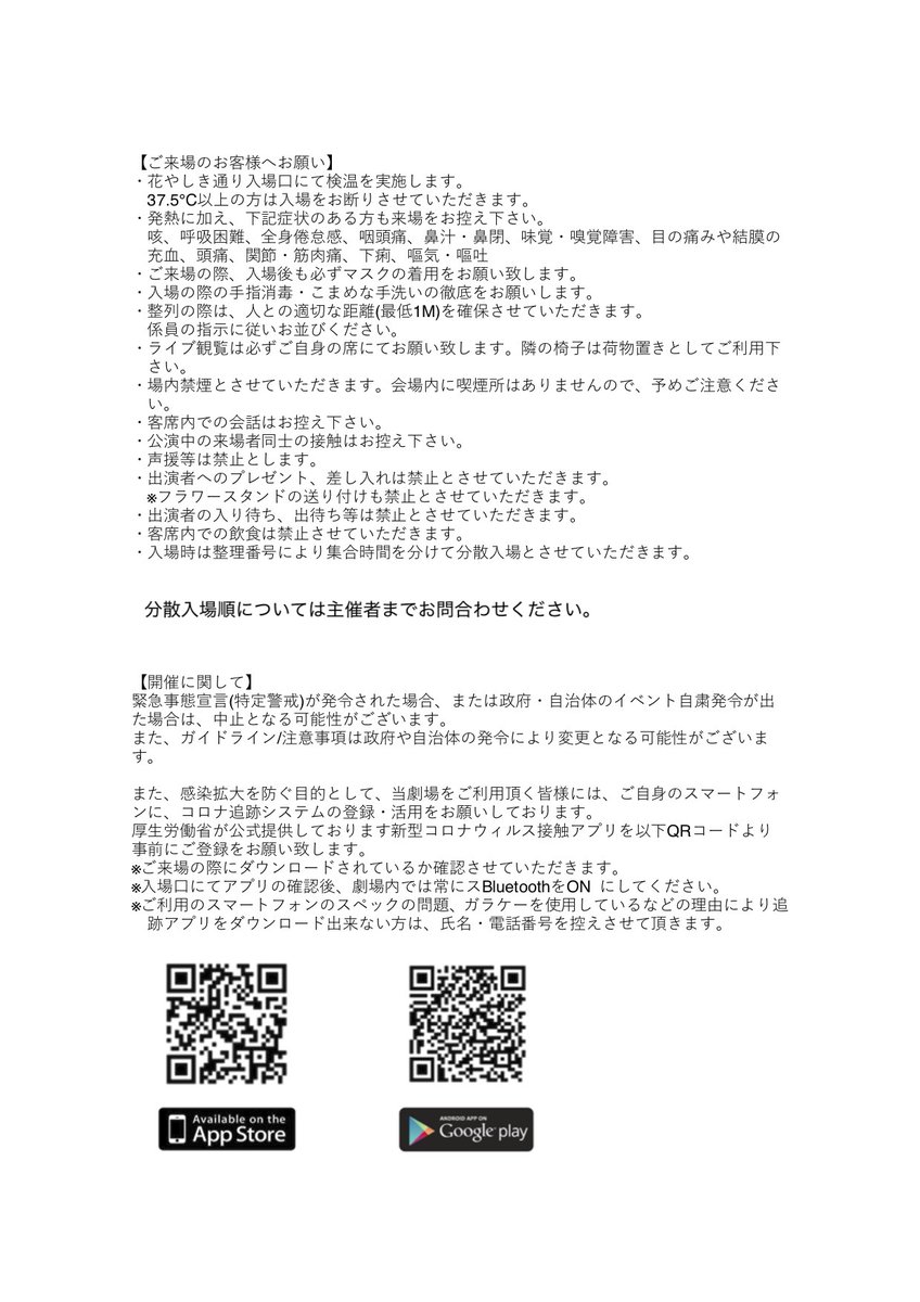 伊倉一恵公式サイト 一音入魂音楽館 Onkonkan Twitter 伊倉一恵公式サイト 一音入魂音楽館 Onkonkan Twitter