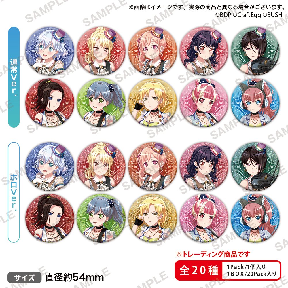 Bushi_GL_SHOP's tweet photo. 🛍️ Bushiroad Global Online Store 🛍️
BanG Dream! 9th☆LIVE "Mythology" merchandise is Now Available on the Online Store! Check it out and get yours now! 🎉🎉🎉
🛍️: https://t.co/F5I1pq9YGL
#BanGDream #9thLIVE #Mythology #Morfonica #RAISEASUILEN #RAS https://t.co/2GUB756DvE