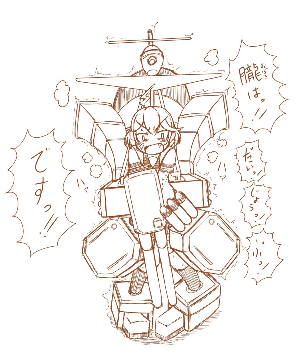 #みなさん去年の今頃はどんな絵描いてましたか
重た七駆。 