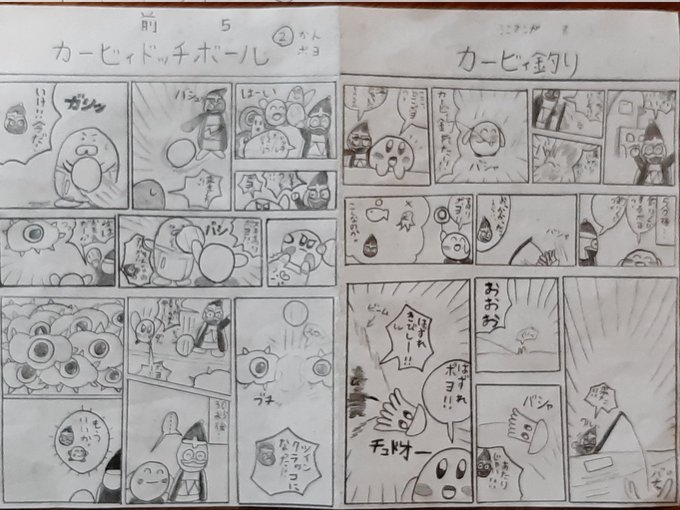 神馬耶樹 漫画家 4児育児中 原稿中につき低浮上 Shinba Yagiの漫画作品一覧 神馬耶樹 漫画家 4児育児中 原稿中につき低浮上 Shinba Yagiの漫画作品一覧