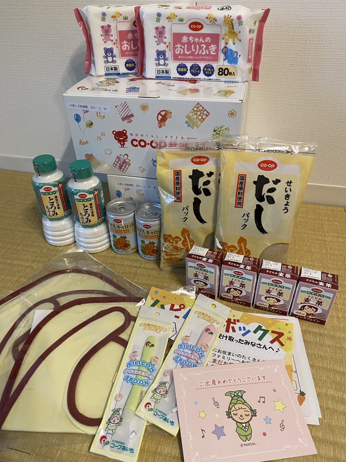 赤ちゃん誕生で無料プレゼント はじめてばこ の中身を紹介 珈琲を飲みたい猫
