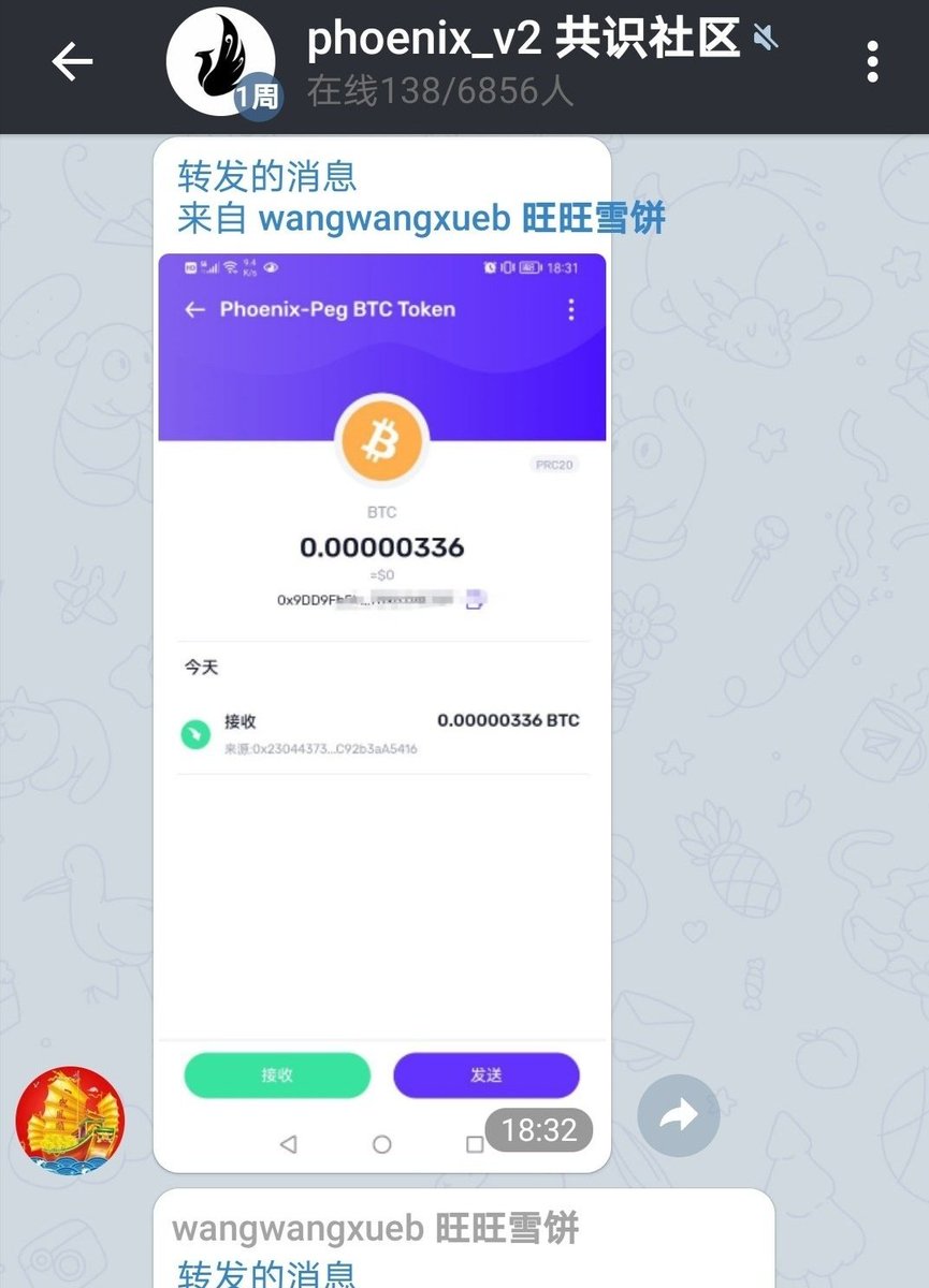 根据相对论：计算一下，现在一万元购买1000万pie，180天大约可以挖出0.0036BTC，按照30万一个比特币换算的话是1080元左右，年化收益率大约为20%，接近月息2分
已经很暴力了
中间还有很多变数，比如pie和比特币的增值部分等等 。