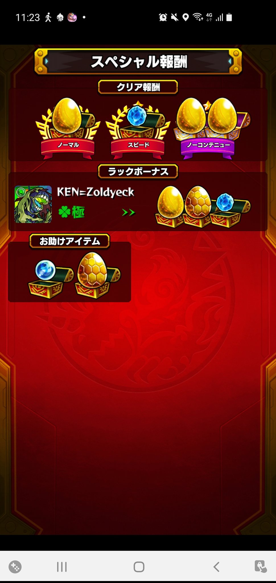 モンスト絆マルチ Twitter Search Twitter
