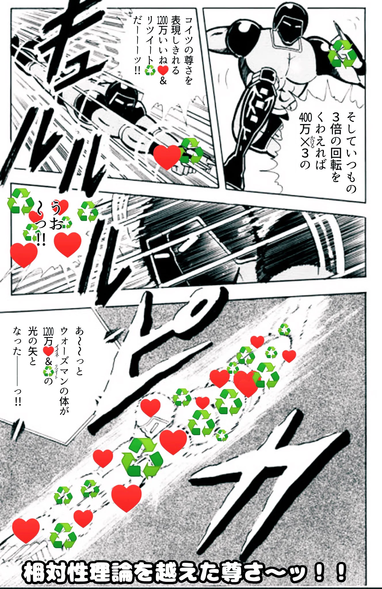 @millenster この頂きもの画像を使う時がキタ(・∀・) 