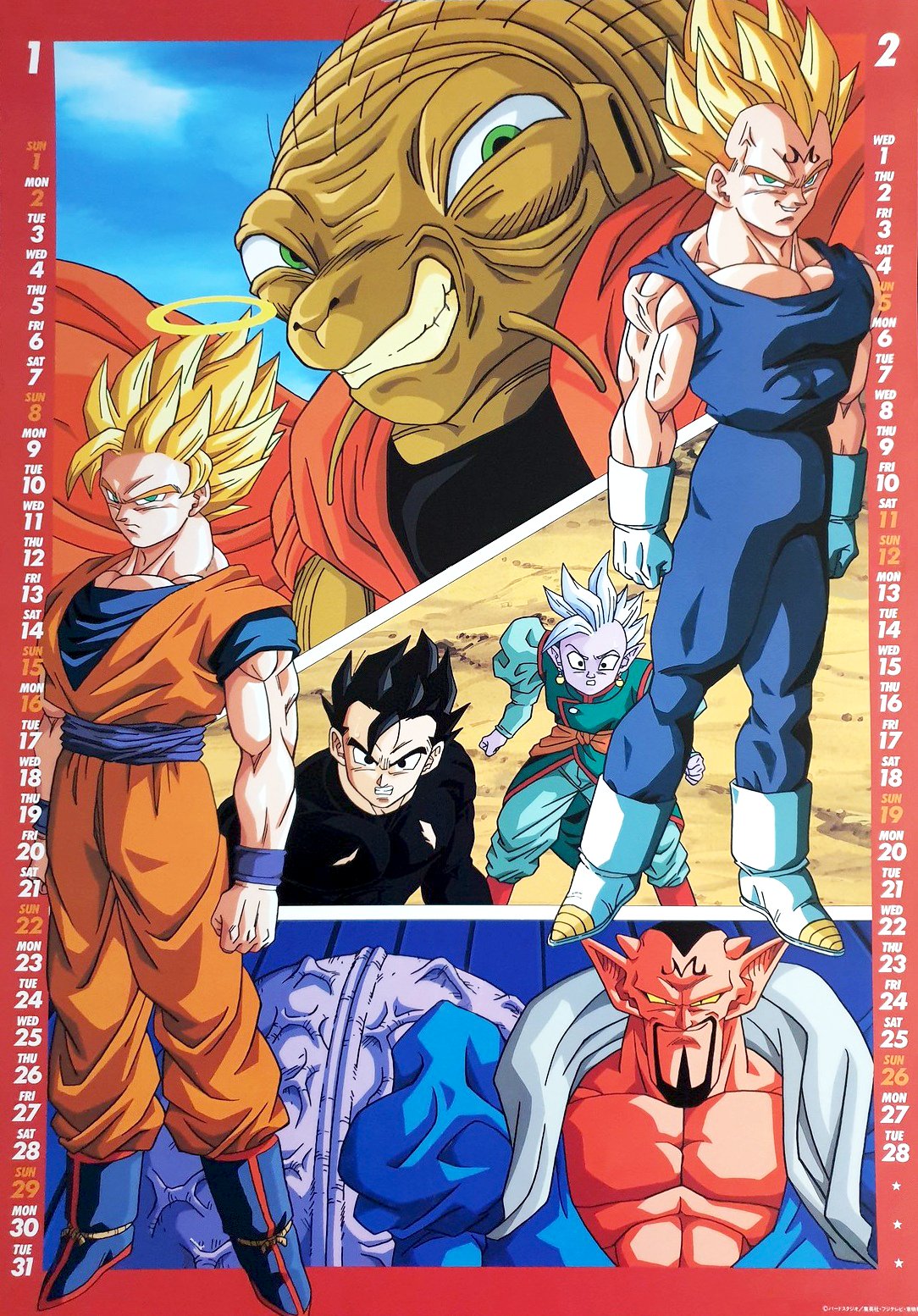 Dragon Ball vintage 80' 90' в X: „Dragon Ball Z CALENDAR Dragon Ball vintage 80' 90' в X: „Dragon Ball Z CALENDAR