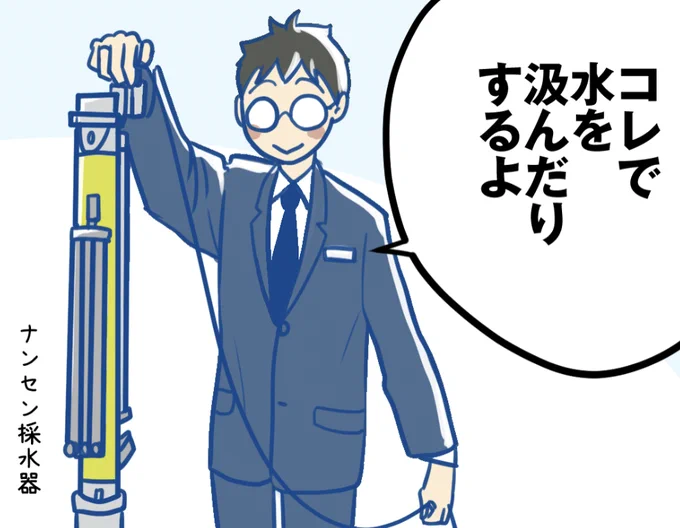 両手で支えるものだと教えていただいていたところをようやく修正できました。がこれも正しいかわからない
ナン年かかってるねん(2年) 