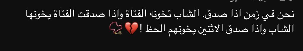 Rsmtk7Lm (@al_yahed) on Twitter photo 