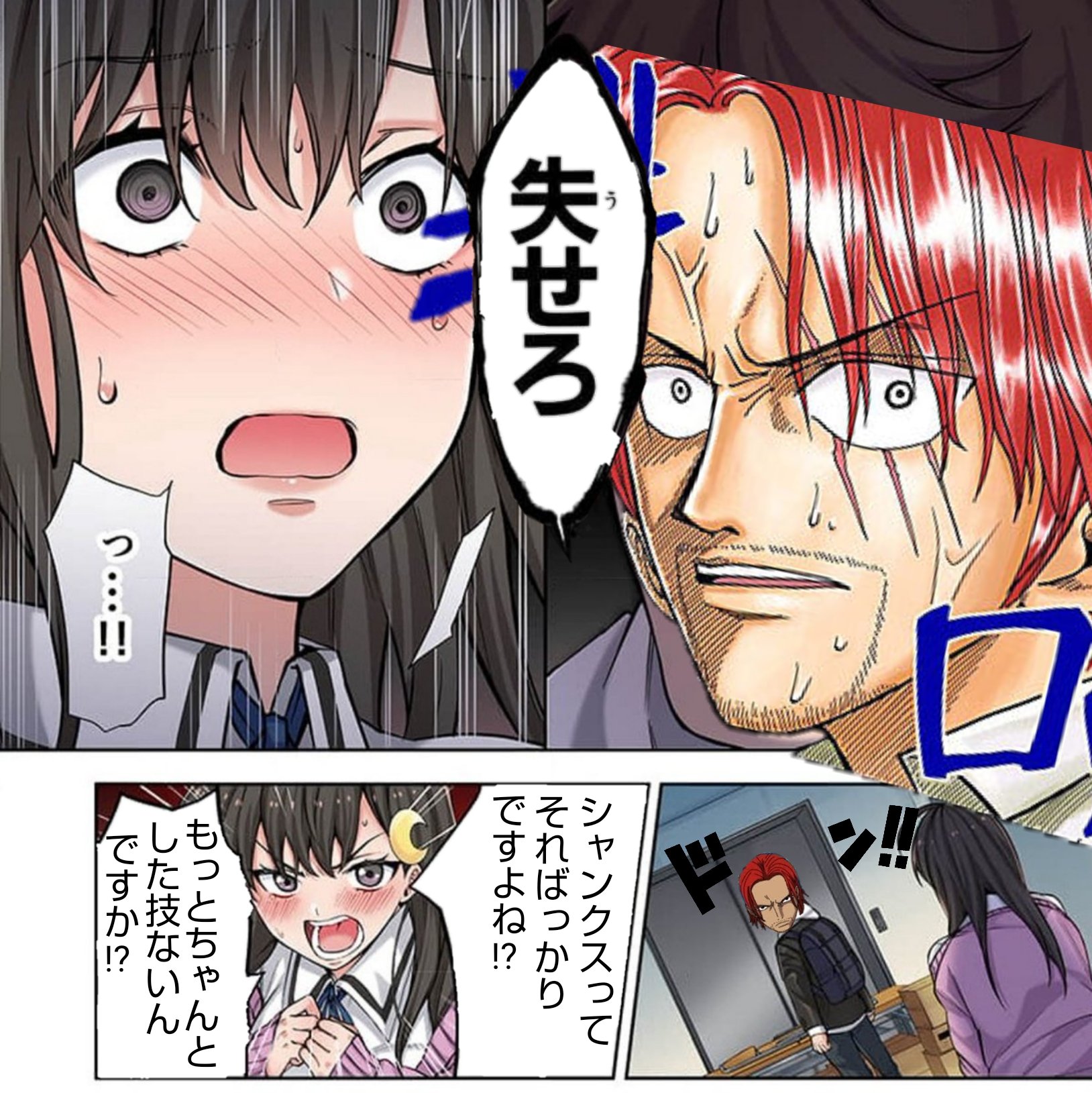 ボナンザ 22年まであと少し Daina7x でもよ シャンクス 首が Twitter
