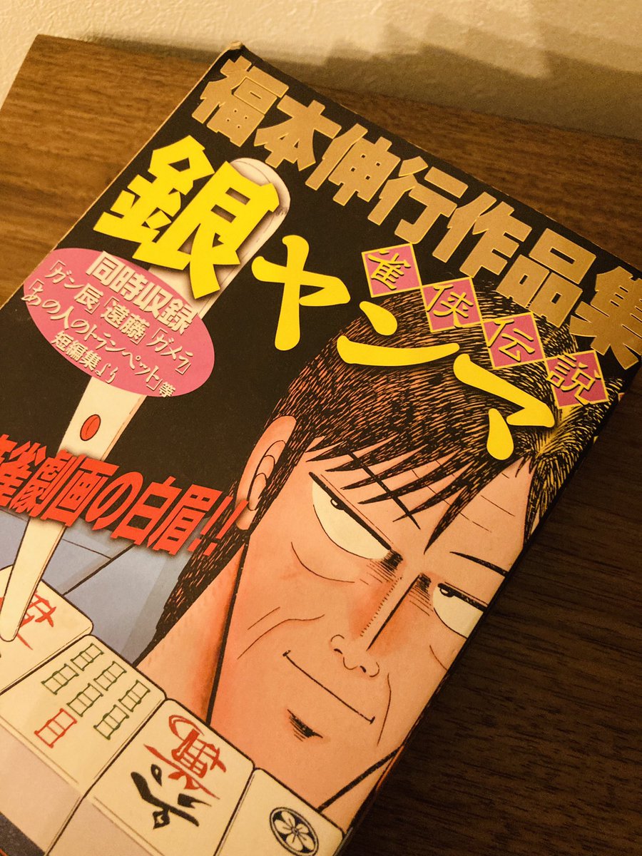 銀と金 画像 最新情報まとめ みんなの評価 レビューが見れる ナウティスモーション