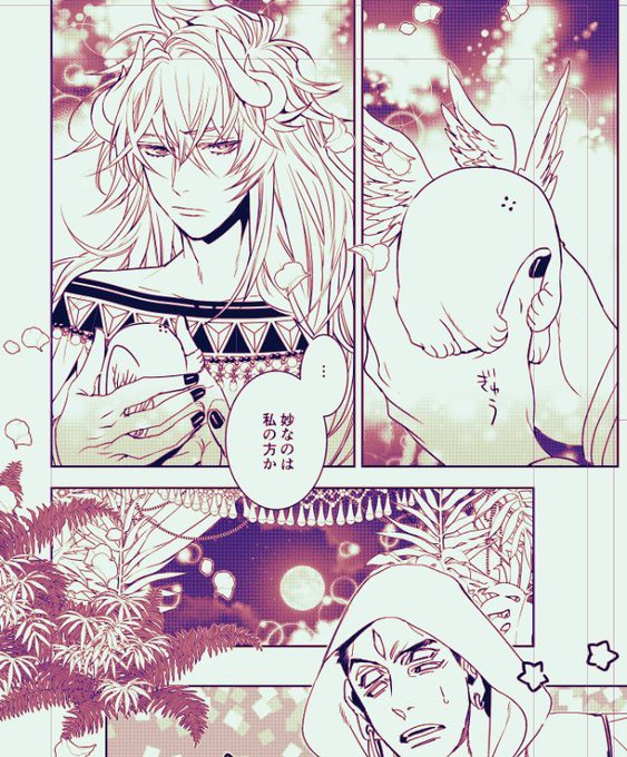 高山しのぶ 花燭の白5巻8月25日発売 Yamasinotakabu さんのマンガ 169作目 ツイコミ 仮
