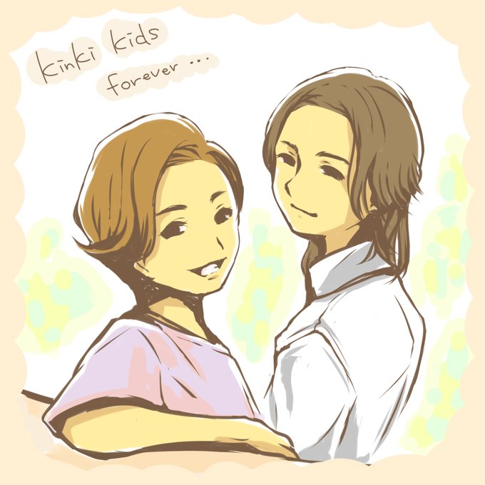 Kinkikidsのtwitterイラスト検索結果 Kinkikidsのtwitterイラスト検索結果