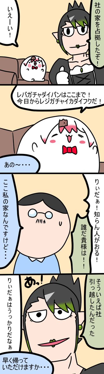 うっかりぃだぁ
684話
#お花畑青空大写生大会  
#しいなーと 
#おもちぃな 