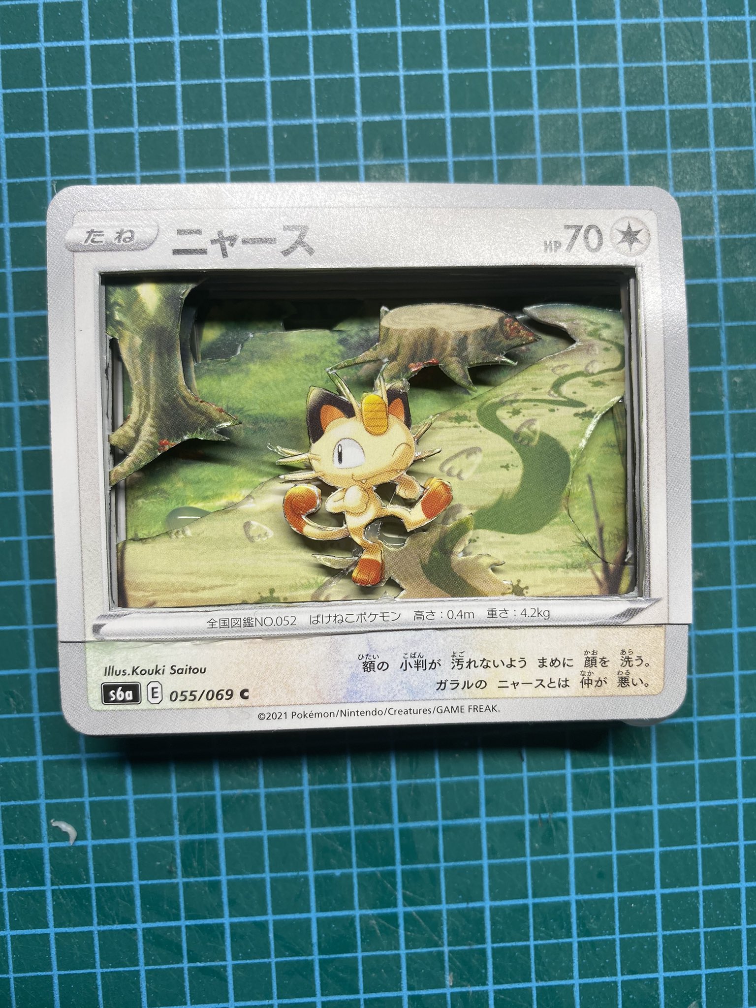 ジャンボ ものづくり シャドーボックス18作品目 全国図鑑no 052 ニャース ばけねこポケモン 高さ 0 4m 重さ 4 2kg 使用枚数 6枚 製作時間 1時間 ポケモン シャドーボックス ニャース カントー地方 ポケモン大好き ペーパークラフト