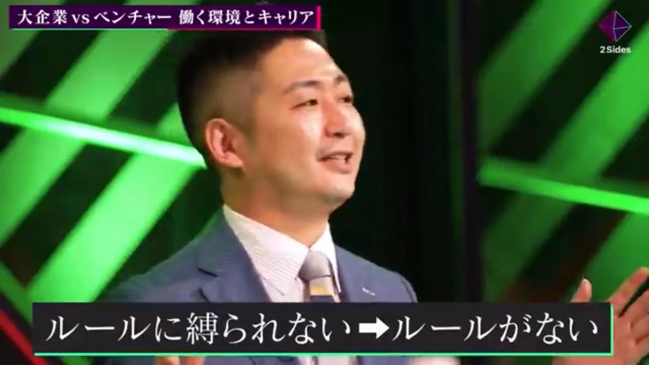 これが実態！ベンチャーに蔓延する三大害悪がこちら！！