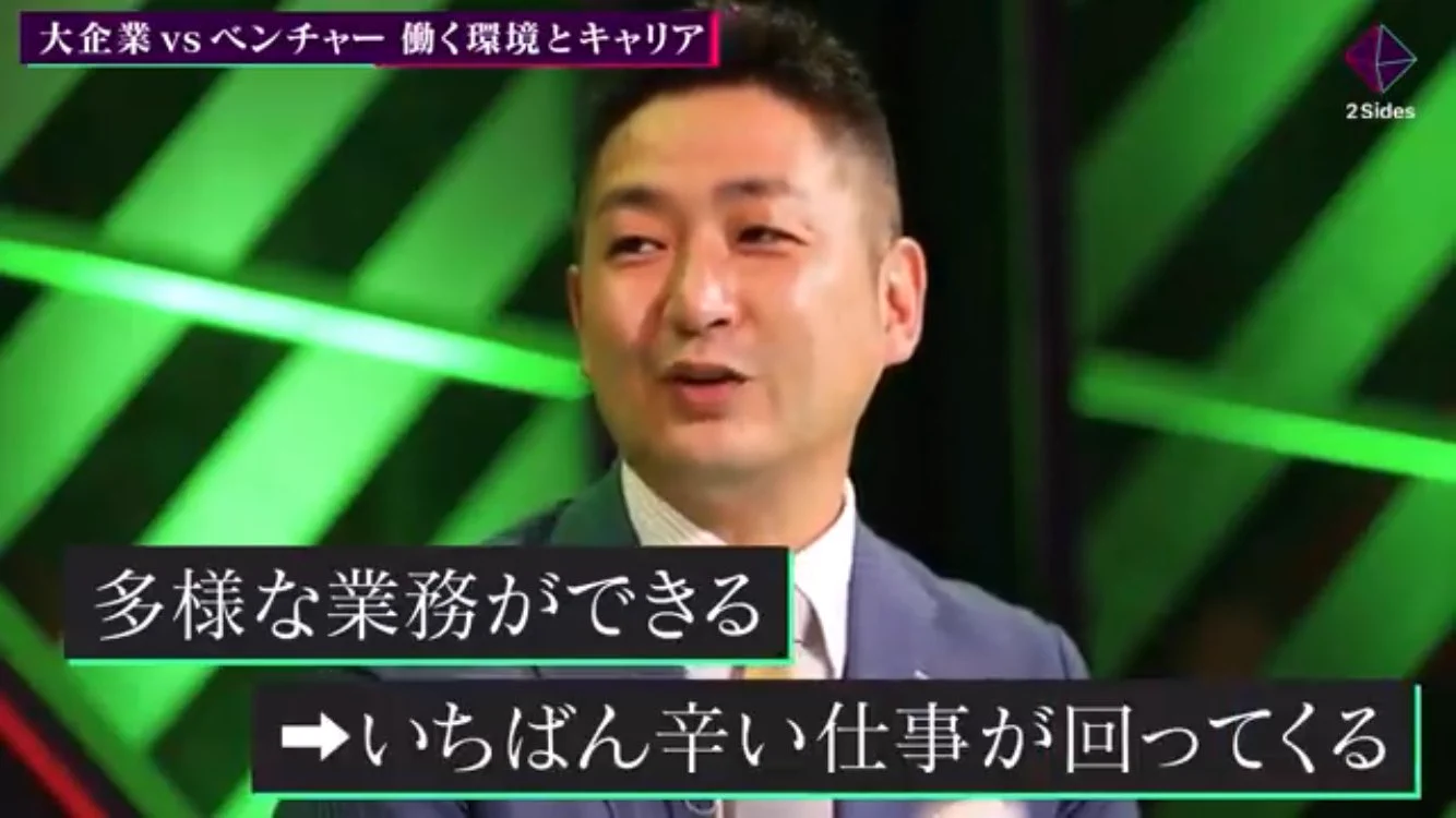 これが実態！ベンチャーに蔓延する三大害悪がこちら！！