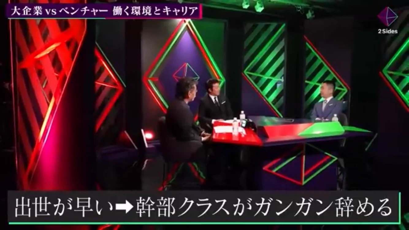 これが実態！ベンチャーに蔓延する三大害悪がこちら！！
