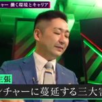 これが実態!ベンチャーに蔓延する三大害悪がこちら!