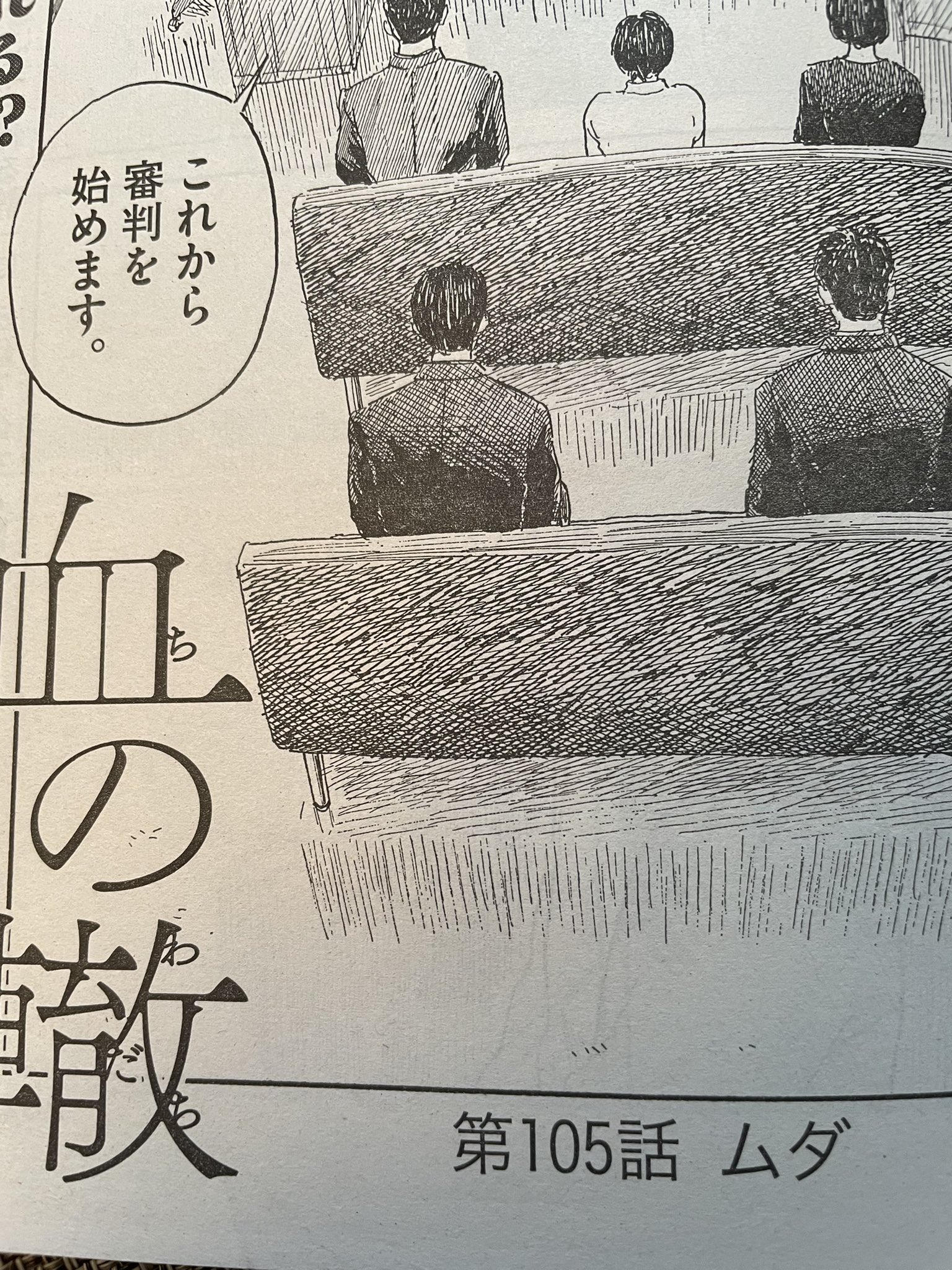 押見修造 Shuzo Oshimi Twitter