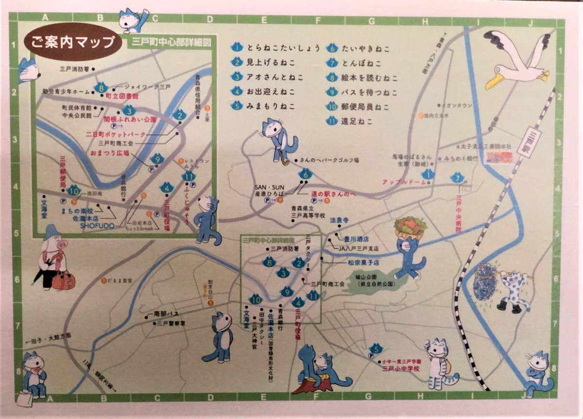 nerima_museum's tweet image. おはようございます。
#まるごと馬場のぼる展 も残すところ今日と明日。
どうぞ時間に余裕を持ってお越しください！
グッズ会場は入場制限を行いますので、17時までには列にお並びください。入場を待つ間、#三戸町 の見どころをご覧いただけます😸