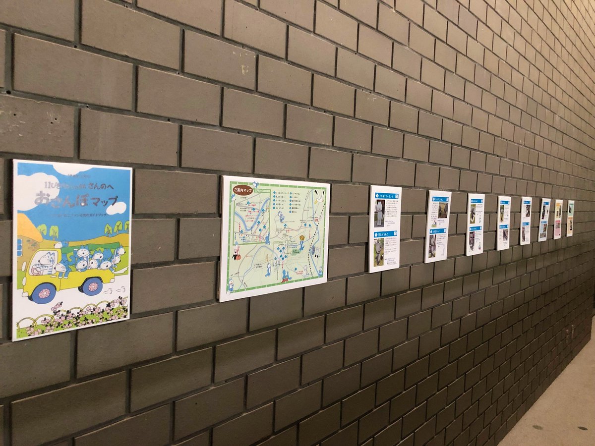 nerima_museum's tweet image. おはようございます。
#まるごと馬場のぼる展 も残すところ今日と明日。
どうぞ時間に余裕を持ってお越しください！
グッズ会場は入場制限を行いますので、17時までには列にお並びください。入場を待つ間、#三戸町 の見どころをご覧いただけます😸