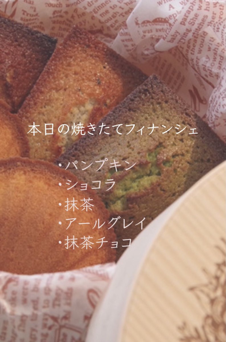 Pâtisserie Plaisiraile (@plaisiraile_p) on Twitter photo 