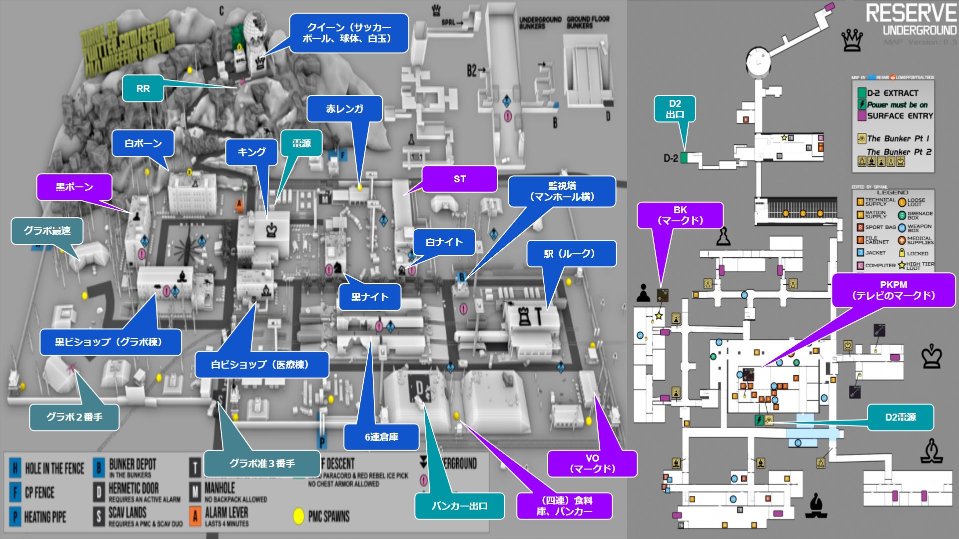 タルコフの酒場 今プレイ中に見てるマップ共有 ショアリゾートのはhato さんに教えていただいた海外wikiのものが秀逸だったのでそのまま見てます 他のは酒場の人達に見てもらいながらブラッシュアップしたものです タルコフ T Co