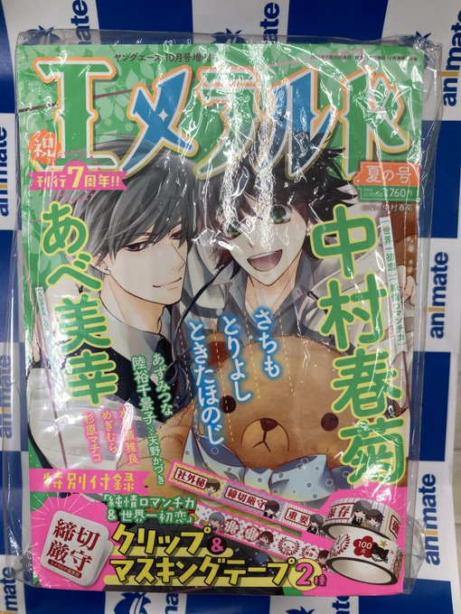アニメイト水戸 S Recent Tweets 11 تحليلات تويتر الرسومية الخاصة بهوتويت Whotwi アニメイト水戸 S Recent Tweets 11 تحليلات تويتر الرسومية الخاصة بهوتويت Whotwi